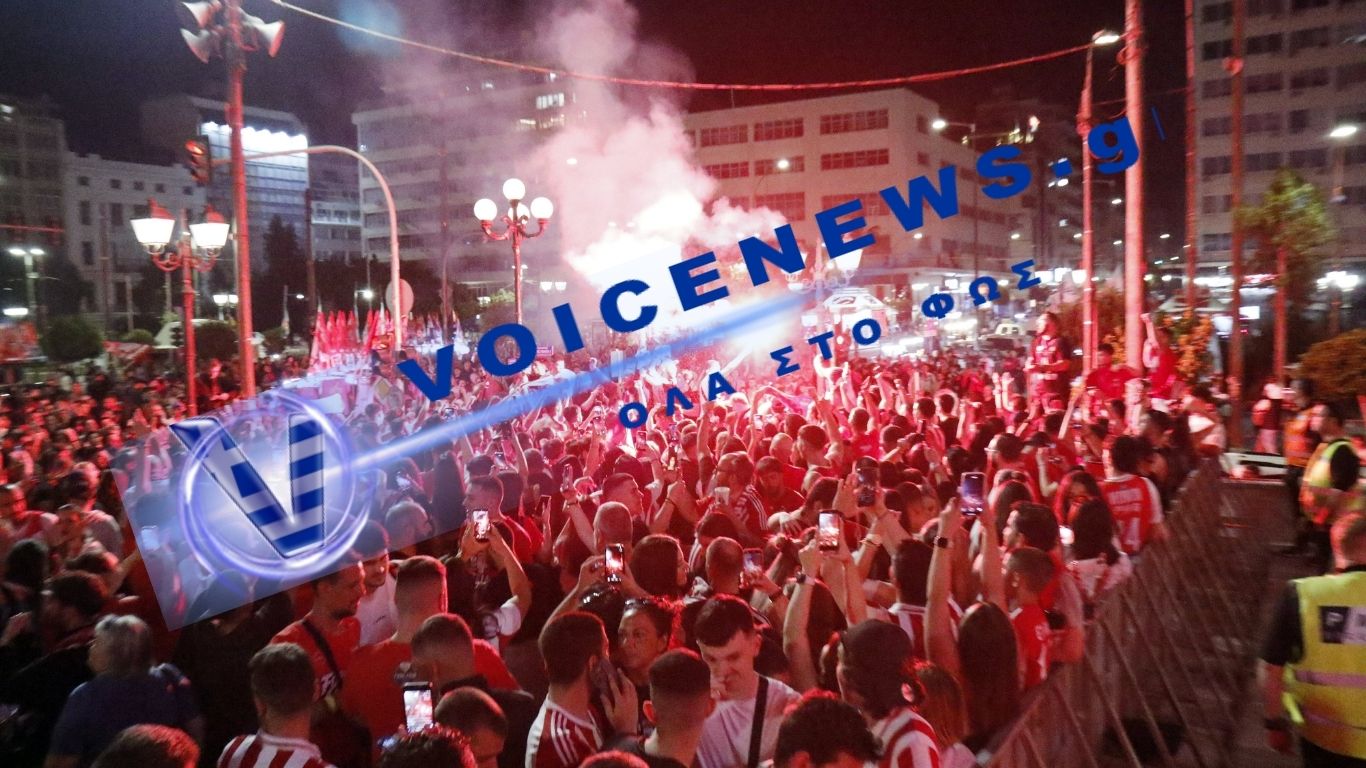 Ολυμπιακός: Το εντυπωσιακό βίντεο από drone ,της φιέστας για την EuroLeague