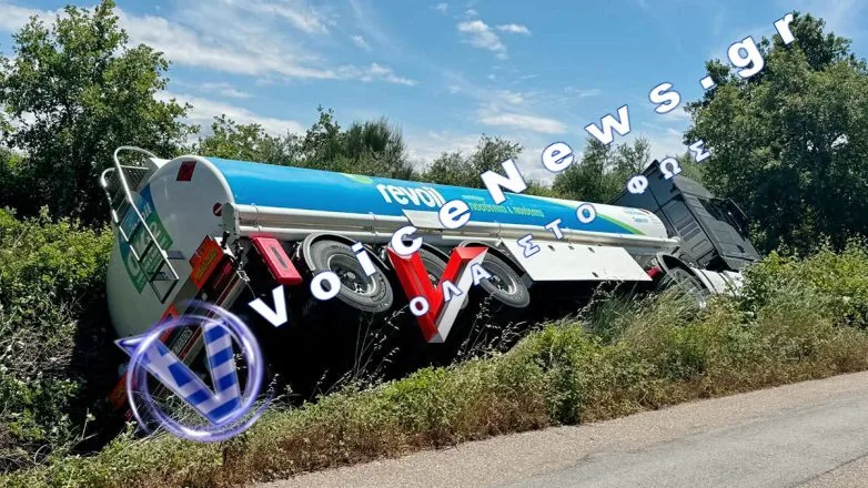 Ανατροπή βυτιοφόρου στην Ηλεία – Υπάρχει διαρροή καυσίμου