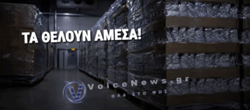 ΠΟΙΑ ΧΩΡΑ ΕΤΟΙΜΑΖΕΙ ΑΠΟΘΕΜΑΤΑ ΓΙΑ 25 ΧΡΟΝΙΑ ΣΕ ΠΕΡΙΠΤΩΣΗ ΠΟΛΕΜΟΥ;