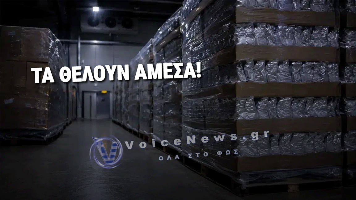 ΠΟΙΑ ΧΩΡΑ ΕΤΟΙΜΑΖΕΙ ΑΠΟΘΕΜΑΤΑ ΓΙΑ 25 ΧΡΟΝΙΑ ΣΕ ΠΕΡΙΠΤΩΣΗ ΠΟΛΕΜΟΥ;