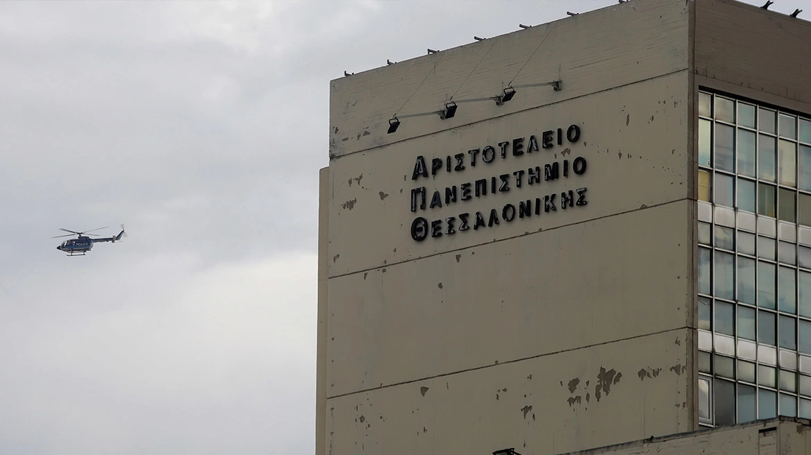 Σοβαρά επεισόδια στο ΑΠΘ: Επίθεση με ρόπαλα και κράνη σε φοιτητές
