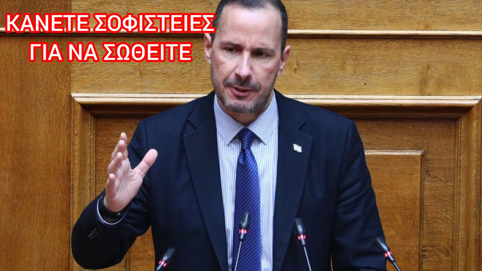 Επισήμανση Κ.Χητα στη βουλή-Κάτι δεν πάει καλά με την επιστολική ψήφο