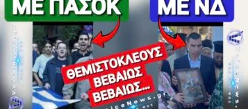 ΟΤΑΝ ΔΥΕΙ Ο «ΠΡΑΣΙΝΟΣ ΗΛΙΟΣ», ΑΝΑΤΕΛΛΕΙ Η «ΓΑΛΑΖΙΑ ΠΑΤΡΙΔΑ»! (ΣΠΑΝΙΑ ΦΩΤΟ)