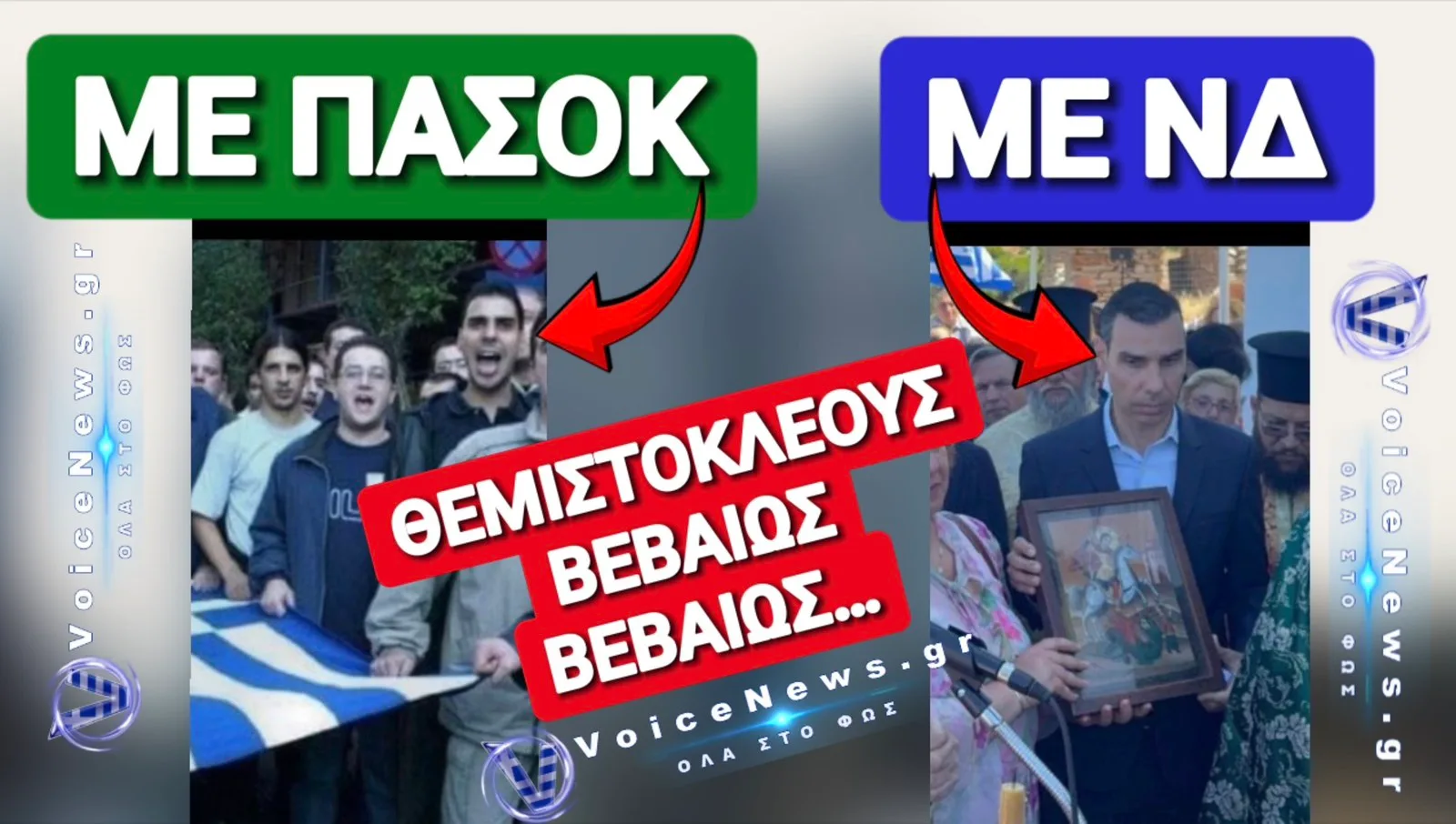 ΟΤΑΝ ΔΥΕΙ Ο «ΠΡΑΣΙΝΟΣ ΗΛΙΟΣ», ΑΝΑΤΕΛΛΕΙ Η «ΓΑΛΑΖΙΑ ΠΑΤΡΙΔΑ»! (ΣΠΑΝΙΑ ΦΩΤΟ)