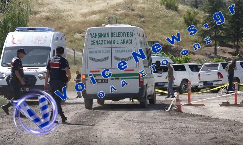 Δύο νεκροί από έκρηξη σε αποθήκη πυρομαχικών στην Τουρκία