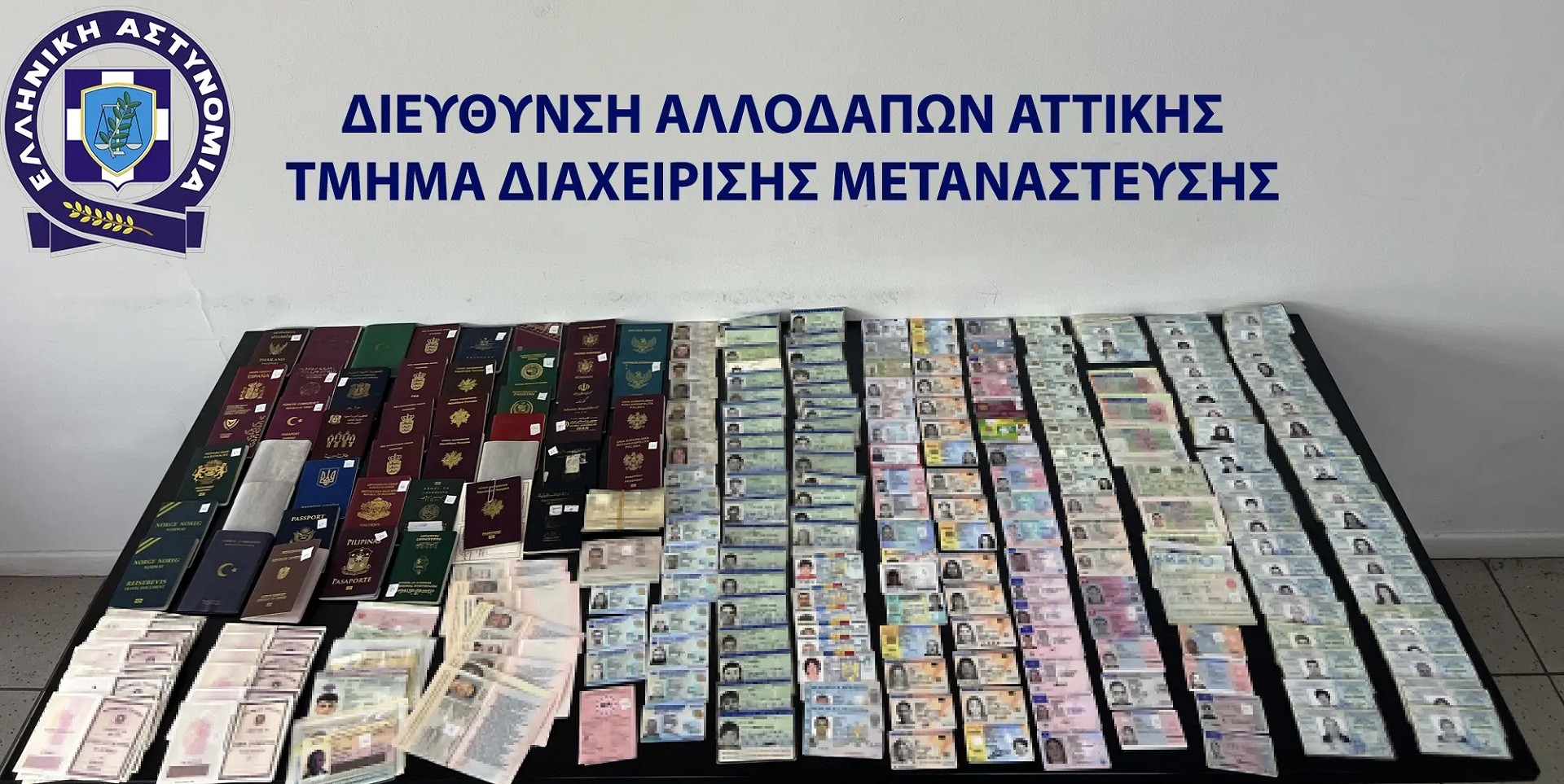 Εξάρθρωση κυκλώματος πλαστών εγγράφων στην Αττική – Κέρδη άνω των 200.000 ευρώ