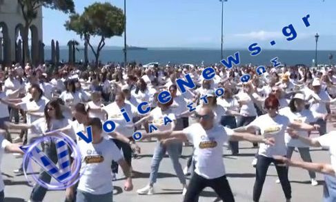 Η Θεσσαλονίκη χορεύει σήμερα – Στόχος η κατάρριψη του παγκόσμιου ρεκόρ στο μεγαλύτερο ζεϊμπέκικο