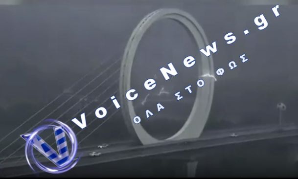 Κεραυνός «διασχίζει» κυκλική γέφυρα εν μέσω σφοδρής καταιγίδας στην Κίνα (ΒΙΝΤΕΟ)