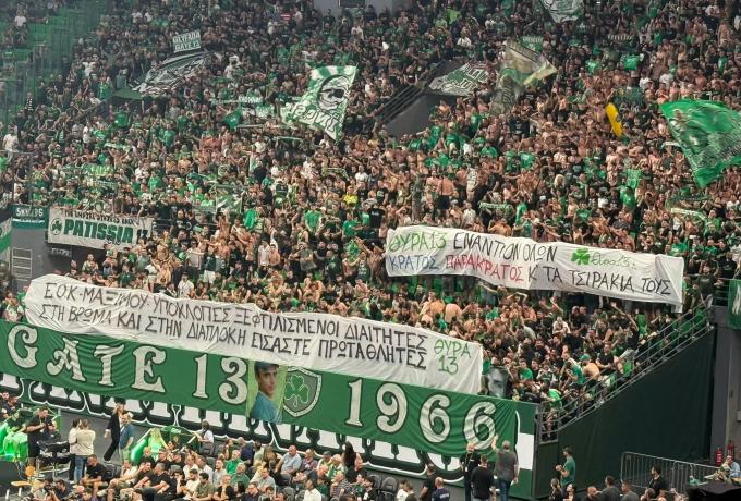 Μήνυμα της Θύρας 13 στον τέταρτο τελικό με αιχμές κατά ΕΟΚ και κυβέρνησης