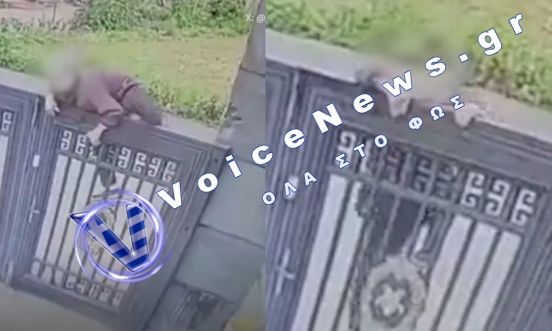 92χρονη έφυγε από γηροκομείο σκαρφαλώνοντας σε πόρτα άνω των 2 μέτρων (ΒΙΝΤΕΟ)