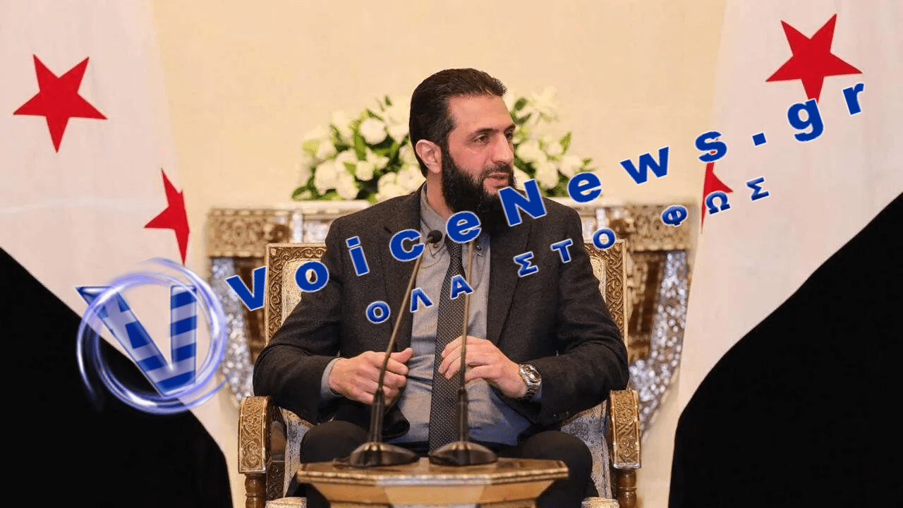 Συρία: Ο αλ Τζολάνι κατακεραυνώνει το Ισραήλ