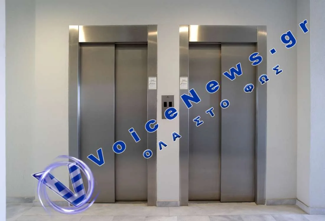 Πότε λήγει η προθεσμία για την απογραφή ανελκυστήρων – «Τσουχτερά» πρόστιμα