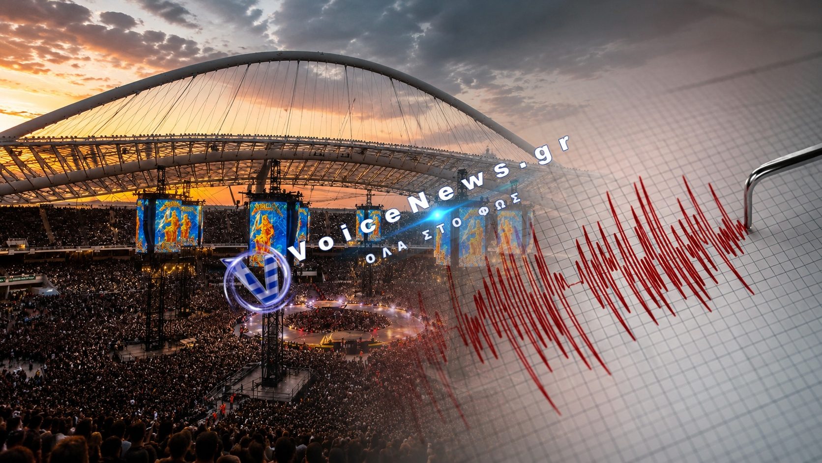 Metallica, Iron Maiden και EuroLeague: Τι αποκάλυψαν οι σεισμογράφοι για τις δονήσεις στο ΟΑΚΑ  Ετικέτες