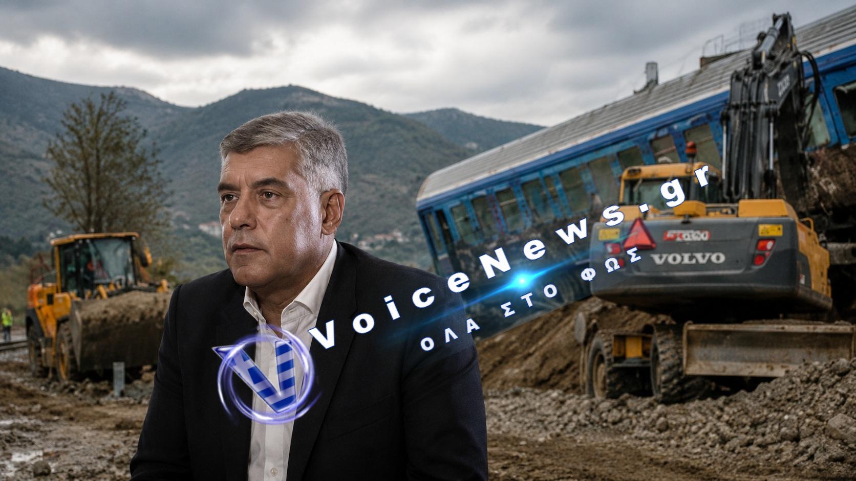 Τέμπη: Έκτακτος οικονομικός έλεγχος στην Περιφέρεια Θεσσαλίας – Στο μικροσκόπιο οι συμβάσεις για τους γερανούς και ο ρόλος Αγοραστού