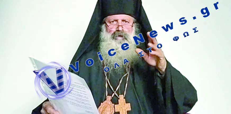 Συνελήφθη στο Αίγιο ο ψευδοεπίσκοπος Χριστόδουλος
