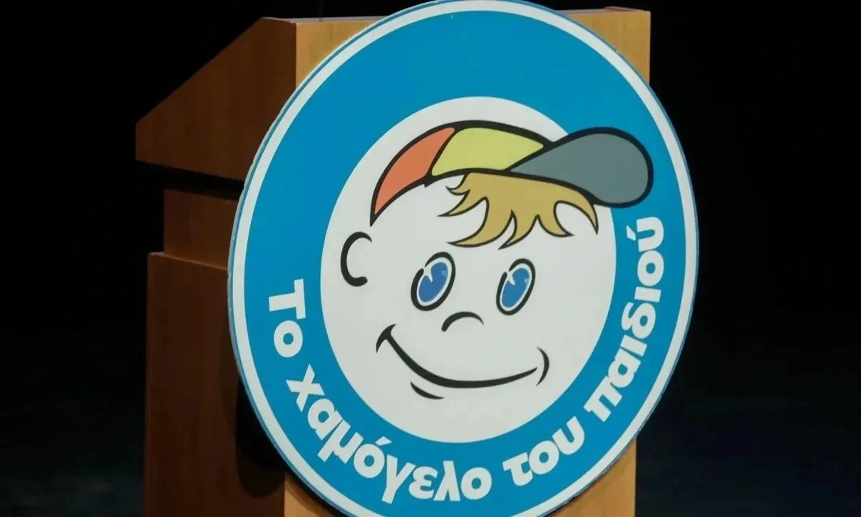 Συναγερμός για την εξαφάνιση 16χρονου από τη Νίκαια