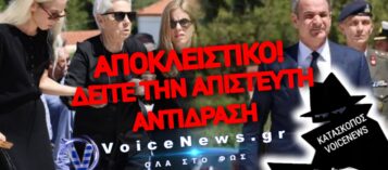ΤΟ ΛΕΚΤΙΚΟ «ΧΑΣΤΟΥΚΙ» ΠΟΥ ΑΚΟΥΣΤΗΚΕ ΣΕ ΟΛΟ ΤΟ ΚΟΙΜΗΤΗΡΙΟ! ΤΙ ΕΙΠΕ Η ΜΑΡΙΑΝΝΑ ΣΟΥΦΛΙΑ ΣΤΟΝ ΜΗΤΣΟΤΑΚΗ!