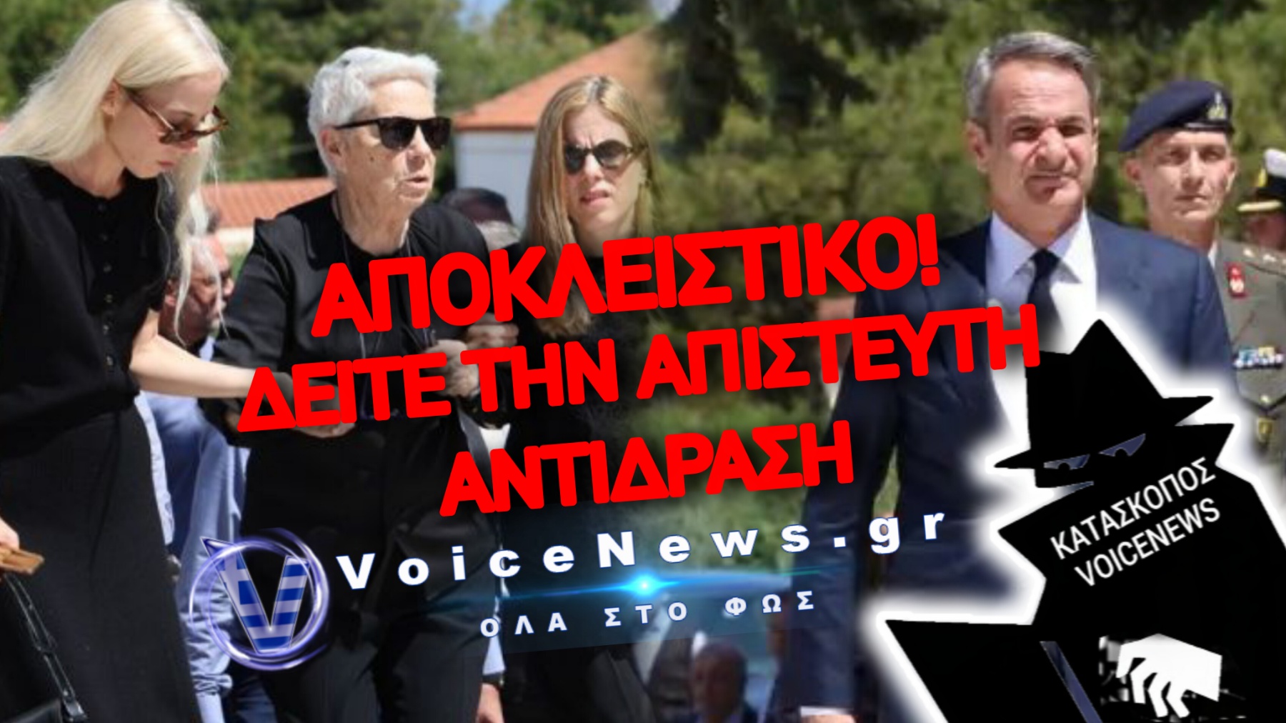 ΤΟ ΛΕΚΤΙΚΟ «ΧΑΣΤΟΥΚΙ» ΠΟΥ ΑΚΟΥΣΤΗΚΕ ΣΕ ΟΛΟ ΤΟ ΚΟΙΜΗΤΗΡΙΟ! ΤΙ ΕΙΠΕ Η ΜΑΡΙΑΝΝΑ ΣΟΥΦΛΙΑ ΣΤΟΝ ΜΗΤΣΟΤΑΚΗ!