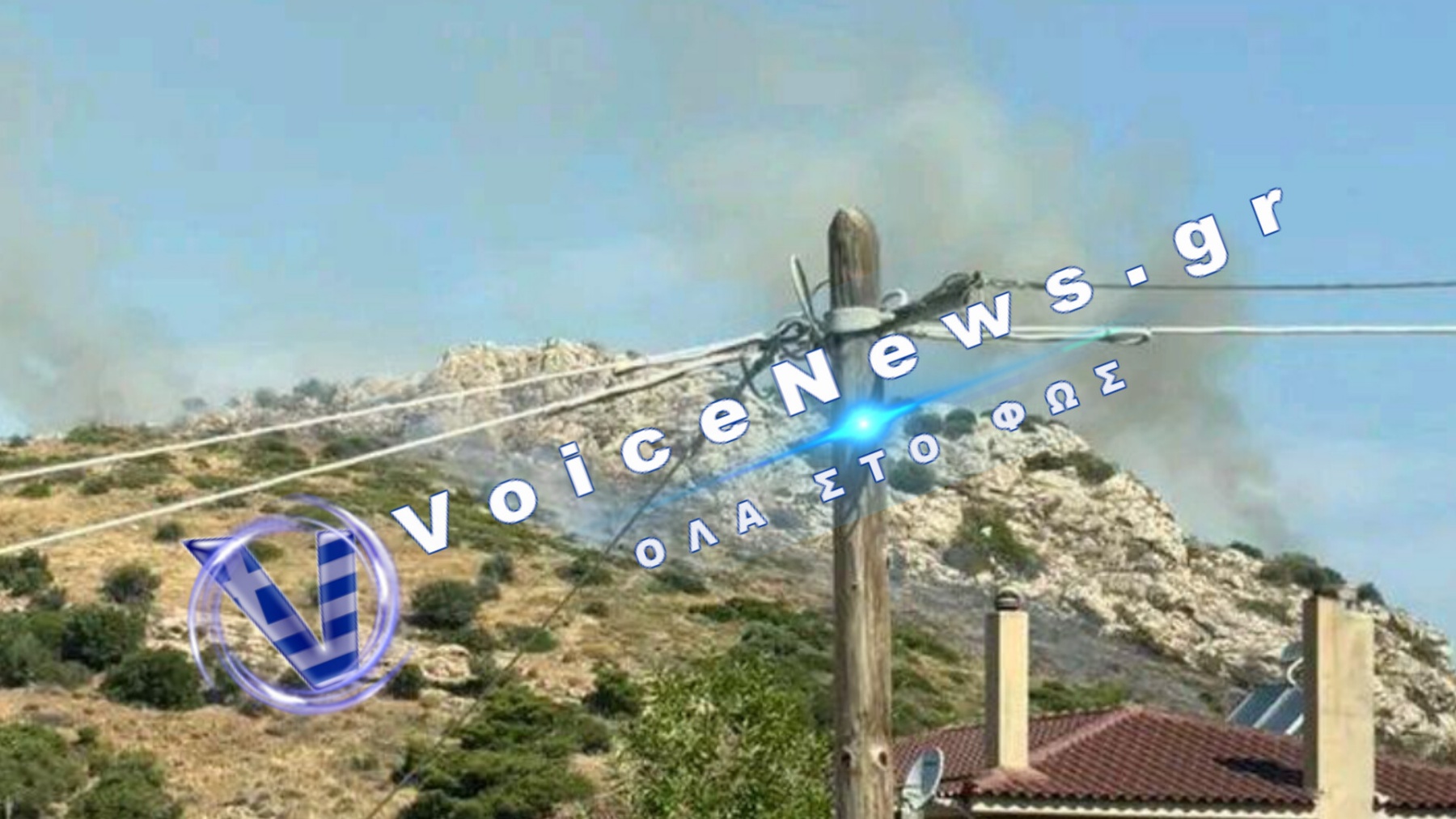 Φωτιά σε δασική έκταση στην Πλάκα Κερατέας – Σηκώθηκαν εναέρια μέσα