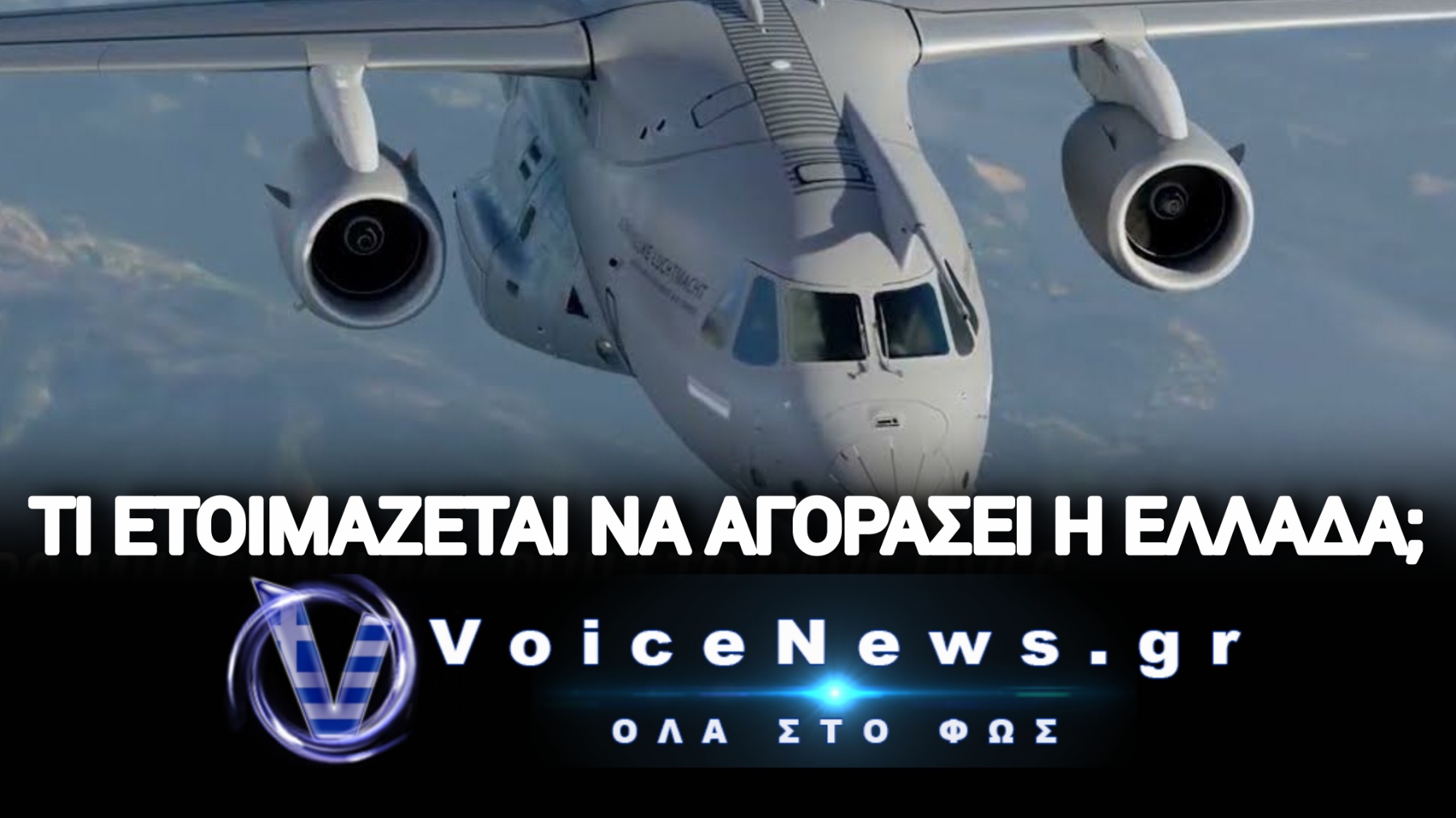 ΚΛΕΙΝΟΥΝ ΑΓΟΡΕΣ ΜΑΜΟΥΘ ΚΑΙ ΤΟ ΑΝΑΚΑΛΥΠΤΟΥΜΕ ΑΠΟ ΤΑ ΞΕΝΑ ΠΡΑΚΤΟΡΕΙΑ