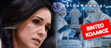 Η ΤΟΥΛΣΙ ΓΚΑΜΠΑΡΝΤ ΑΝΟΙΞΕ ΤΟ ΣΤΟΜΑ ΤΗΣ ΚΑΙ ΤΡΕΜΕΙ ΟΛΟΣ Ο ΠΛΑΝΗΤΗΣ ΜΕ ΤΑ ΜΥΣΤΙΚΑ ΒΙΟΛΟΓΙΚΑ ΕΡΓΑΣΤΗΡΙΑ (BINTEO)