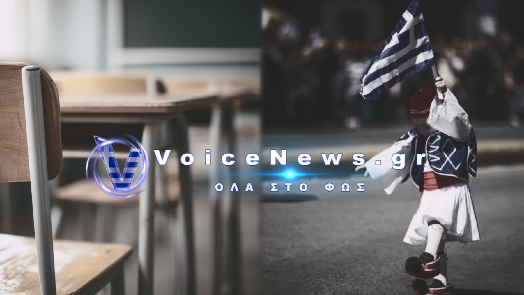 ΝΕΑ ΟΡΙΣΤΙΚΑ ΛΟΥΚΕΤΑ ΣΕ ΔΗΜΟΤΙΚΑ ΚΑΙ ΝΗΠΙΑΓΩΓΕΙΑ – ΚΑΜΠΑΝΑΚΙ ΓΙΑ ΤΟ ΔΗΜΟΓΡΑΦΙΚΟ!