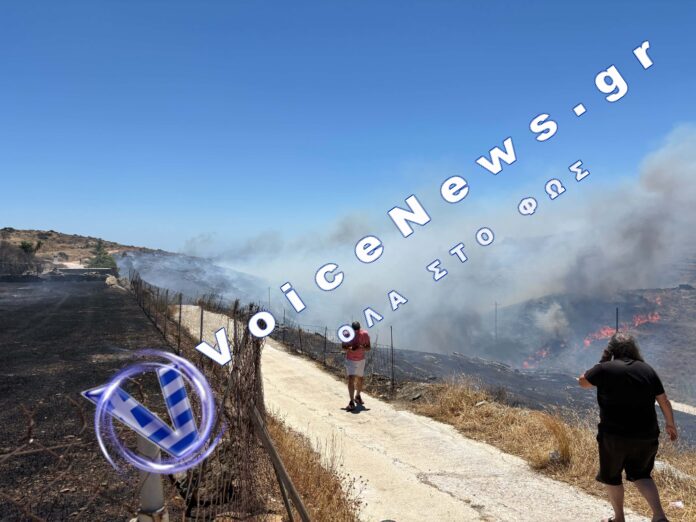 Φωτιά στη Σύρο – Ήχησε το 112