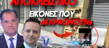 ΣΑΝ ΥΠΑΙΘΡΙΑ ΤΟΥΑΛΕΤΑ Η ΑΘΗΝΑ! ΑΣΤΕΓΟΙ ΚΑΙ ΤΟΞΙΚΟΜΑΝΕΙΣ ΠΕΘΑΙΝΟΥΝ ΣΤΑ ΠΕΖΟΔΡΟΜΙΑ!