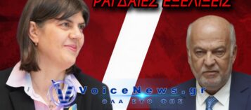 ΙΔΡΩΝΟΥΝ ΤΑ ΣΑΚΑΚΙΑ ΣΤΟΝ ΑΡΕΙΟ ΠΑΓΟ! ΠΑΡΟΥΣΑ Η ΚΟΒΕΣΙ ΤΗΝ ΤΕΤΑΡΤΗ ΓΙΑ ΤΗΝ ΚΡΙΣΙΜΗ ΜΑΧΗ ΤΩΝ ΕΥΡΩΕΙΣΑΓΓΕΛΕΩΝ