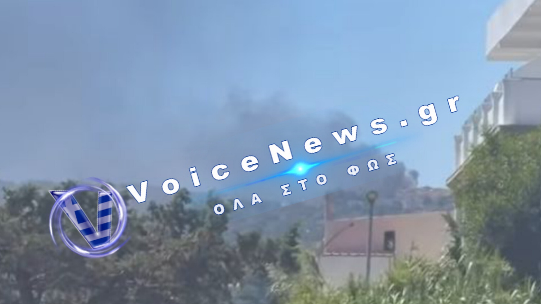 ΦΩΤΙΑ ΤΩΡΑ ΣΕ ΔΑΣΙΚΗ ΕΚΤΑΣΗ ΣΤΗΝ ΡΟΔΟ