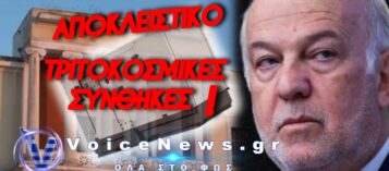 ΜΕ ΙΔΡΩΤΑ ΚΑΙ ΔΑΚΡΥΑ Η… ΔΙΚΗ ΣΤΗΝ ΚΕΡΚΥΡΑ – ΦΛΩΡΙΔΗ ΑΚΟΥΣ;;; !!!