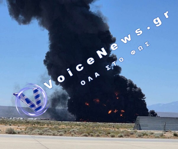 Συνετρίβη αμερικανικό πολεμικό αεροσκάφος
