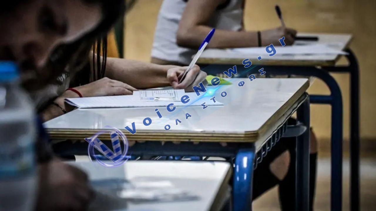 Πανελλαδικές 2026: Στα Γερμανικά εξετάζονται σήμερα οι υποψήφιοι των ειδικών μαθημάτων