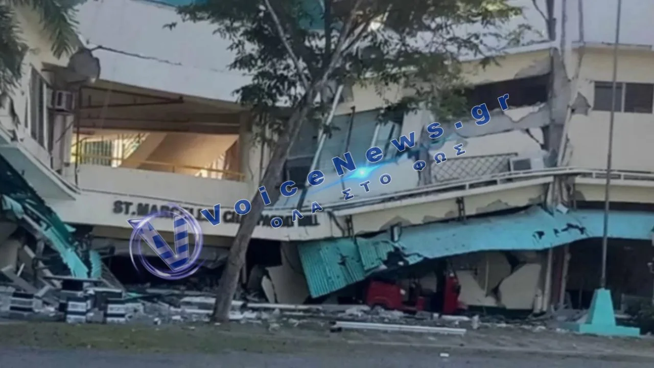 Τουλάχιστον 8 νεκροί από τον ισχυρό σεισμό 7,8 ρίχτερ στις Φιλιππίνες – Συναγερμός για τσουνάμι στον Ειρηνικό