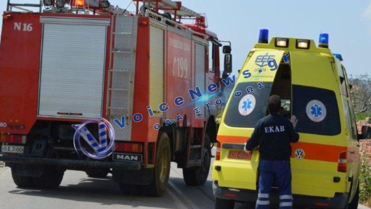 Φωτιά σε σπίτι στο Ομορφοχώρι Λάρισας – Δύο άτομα στο νοσοκομείο