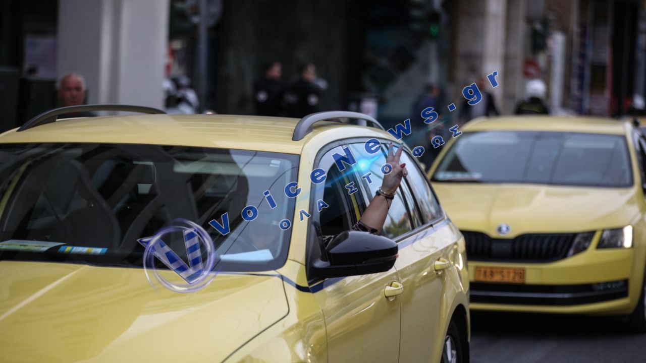 Αιγάλεω: Απείλησαν οδηγό ταξί με μαχαίρι και του έκλεψαν χρήματα και κινητό