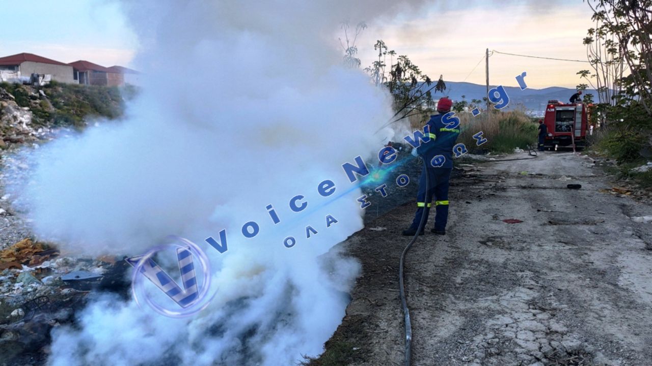 Λάρισα: πρόστιμο σε κάτοικο για καύση απορριμμάτων στον Τύρναβο