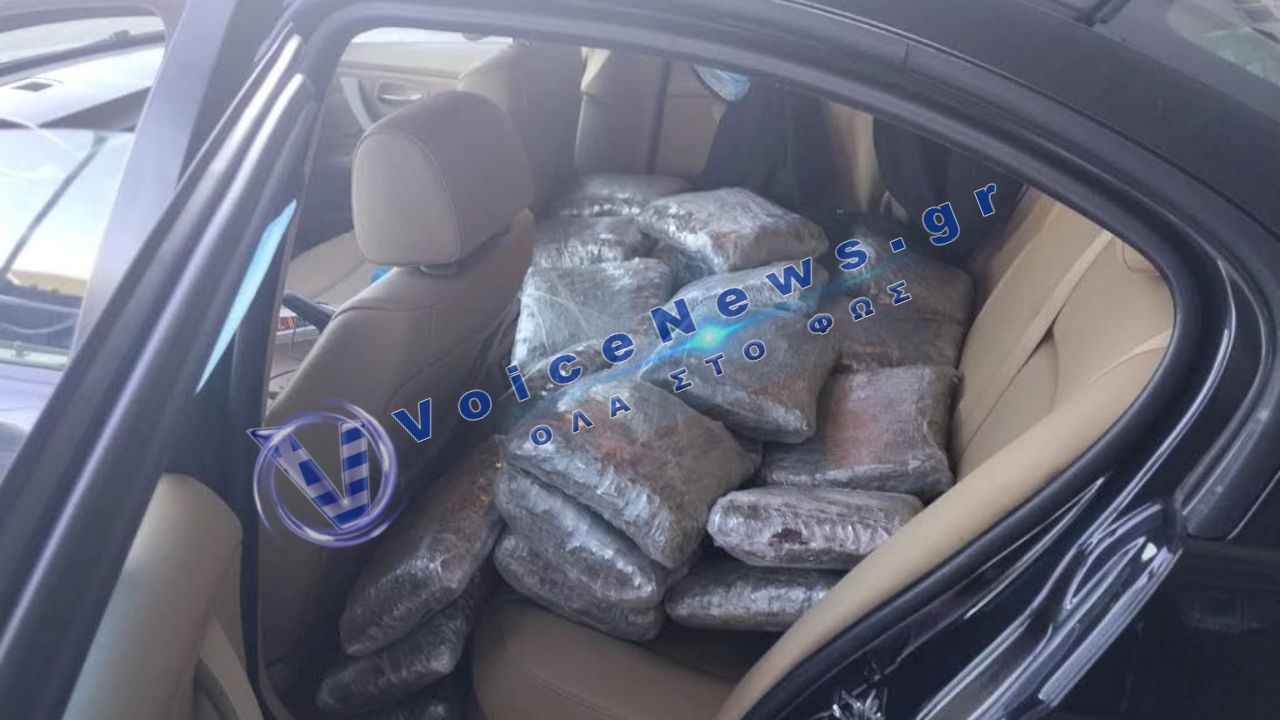 Τούρκος συνελήφθη στη θεσπρωτία με 110 κιλά κάνναβης – εΕτοπίστηκε ύποπτο όχημα στη Νέα Σελεύκεια