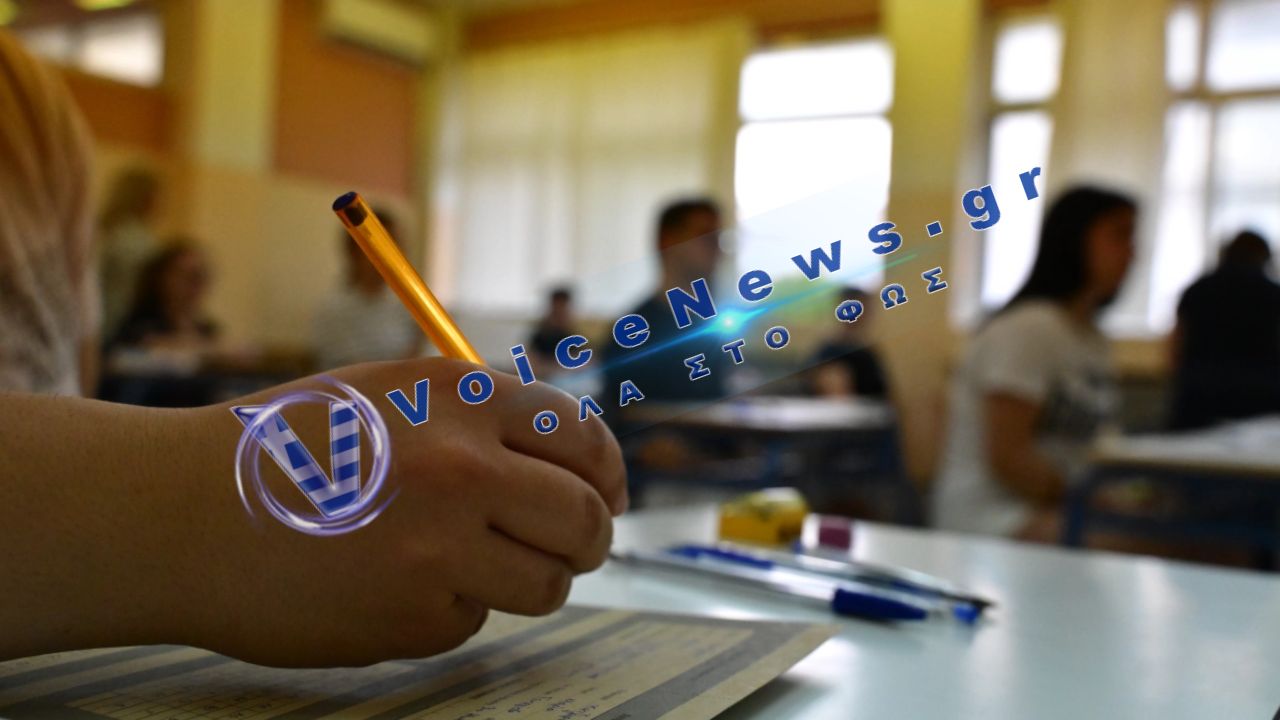 Πανελλαδικές 2026: Ανακοινώνονται σήμερα οι βαθμολογίες – Ολοκληρώνονται οι εξετάσεις με τα Ισπανικά