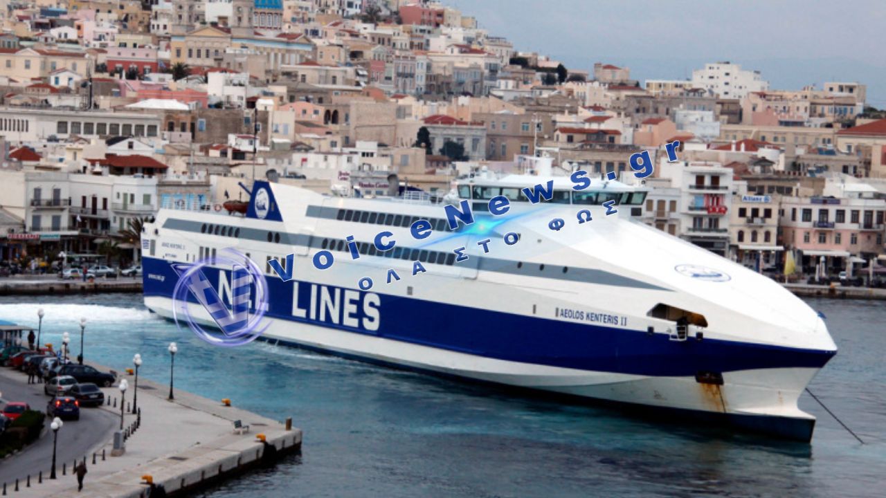 Τέλος εποχής για το «Αίολος Κεντέρης» – Το θρυλικό ταχύπλοο οδηγήθηκε στη διάλυση