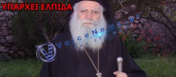 ΜΗΤΡΟΠΟΛΙΤΗΣ ΚΥΘΗΡΩΝ ΔΙΑΘΕΤΕΙ ΤΗΝ ΑΥΞΗΣΗ ΜΙΣΘΟΥ ΓΙΑ ΚΑΤΟΙΚΙΕΣ ΓΙΑ ΓΙΑΤΡΟΥΣ ΚΑΙ ΕΚΠΑΙΔΕΥΤΙΚΟΥΣ