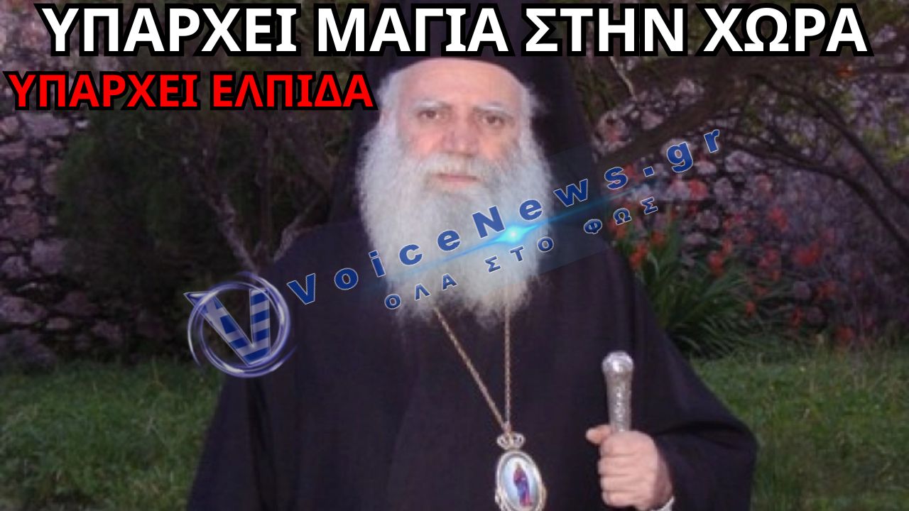 ΜΗΤΡΟΠΟΛΙΤΗΣ ΚΥΘΗΡΩΝ ΔΙΑΘΕΤΕΙ ΤΗΝ ΑΥΞΗΣΗ ΜΙΣΘΟΥ ΓΙΑ ΚΑΤΟΙΚΙΕΣ ΓΙΑ ΓΙΑΤΡΟΥΣ ΚΑΙ ΕΚΠΑΙΔΕΥΤΙΚΟΥΣ