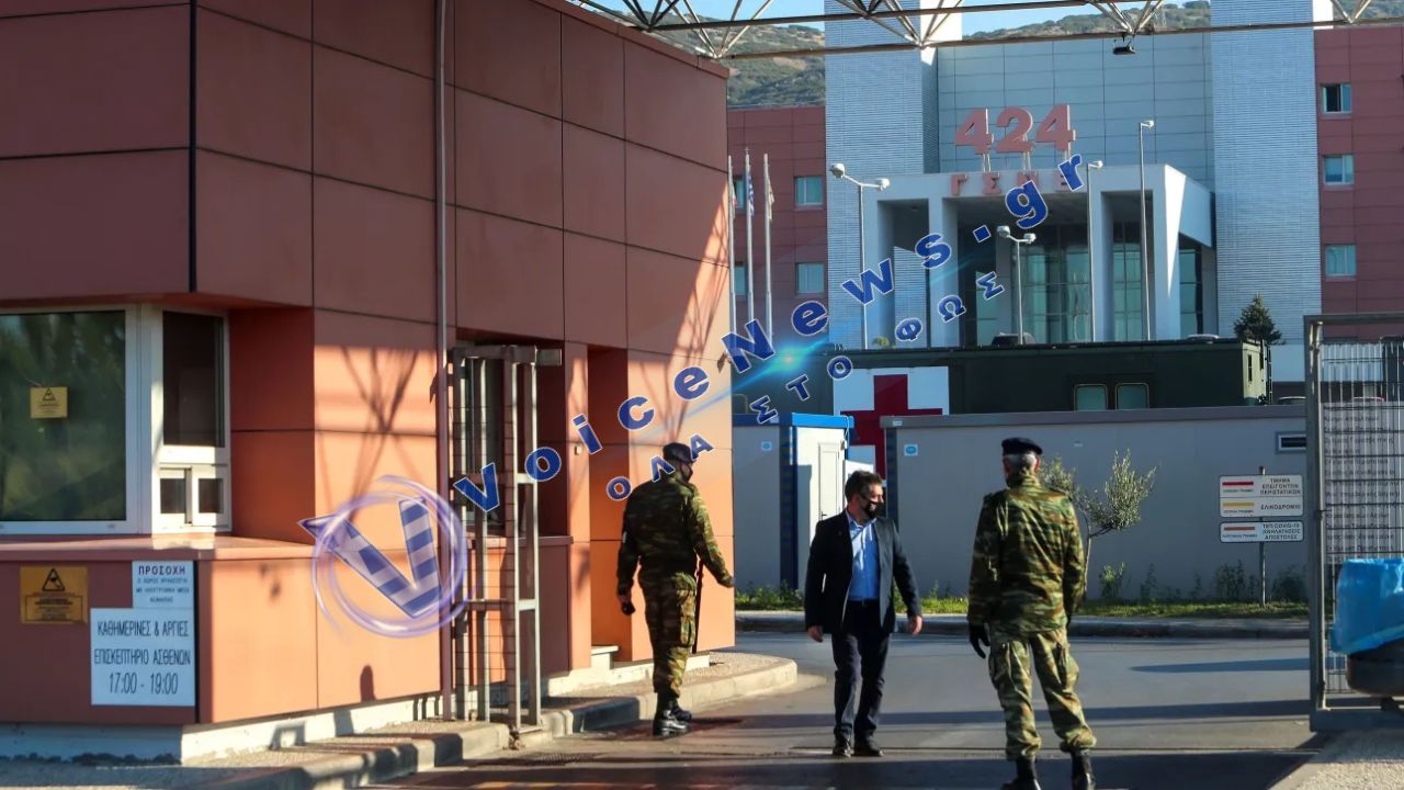 Συναγερμός στη Θεσσαλονίκη: Βρέθηκε βλήμα όλμου στο 424 στρατιωτικό νοσοκομείο
