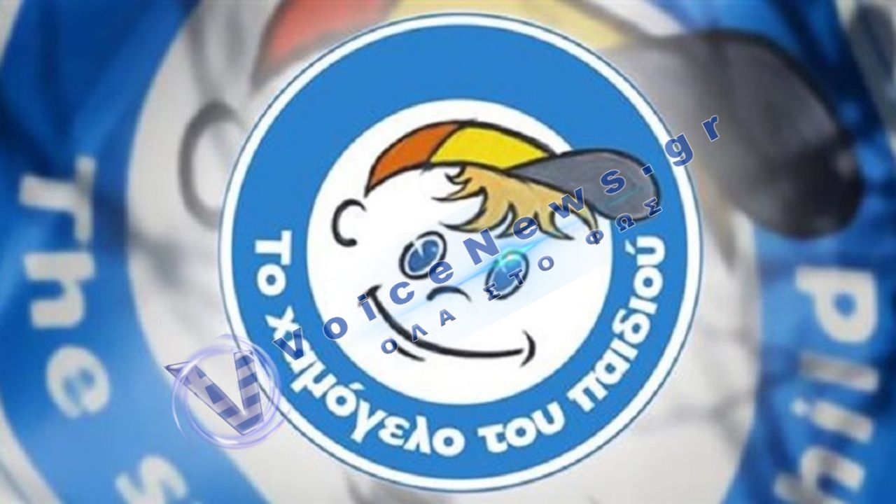 Amber Alert για 15χρονο που εξαφανίστηκε από δομή στα Oινόφυτα