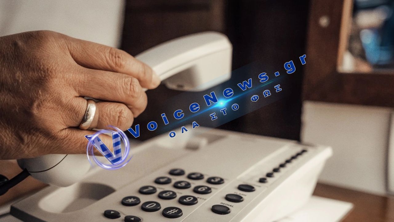 Ηλικιωμένη στα Ιωάννινα παγίδεψε διεθνές κύκλωμα τηλεφωνικών απατών