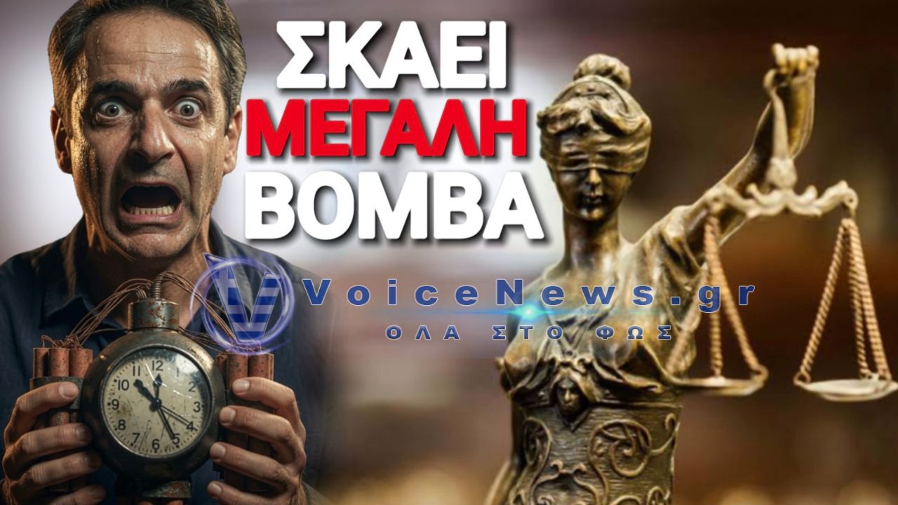 ΣΚΑΕΙ ΒΟΜΒΑ! ΔΙΚΑΣΤΗΣ ΜΑΦΙΟΖΟΣ ΠΡΟΕΙΔΟΠΟΙΕΙ ΜΑΞΙΜΟΥ: «ΑΝ ΜΕ ΑΚΟΥΜΠΗΣΕΤΕ ΘΑ ΠΑΡΩ ΠΟΛΛΟΥΣ ΜΑΖΙ ΜΟΥ»
