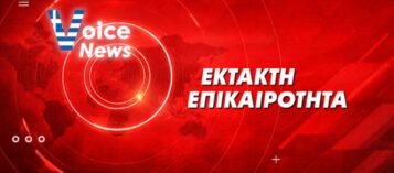 Φωτιά στην Άνοιξη Αττικής – Μεγάλη κινητοποίηση της Πυροσβεστικής