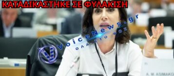 ΦΥΛΑΚΙΣΗ ΑΠΟ 8 ΕΩΣ 20 ΜΗΝΕΣ ΓΙΑ ΤΗΝ ΑΝΝΑ-ΜΙΣΕΛ ΑΣΗΜΑΚΟΠΟΥΛΟΥ ΚΑΙ ΑΛΛΟΥΣ 3 ΚΑΤΑΔΙΚΑΣΘΕΝΤΕΣ