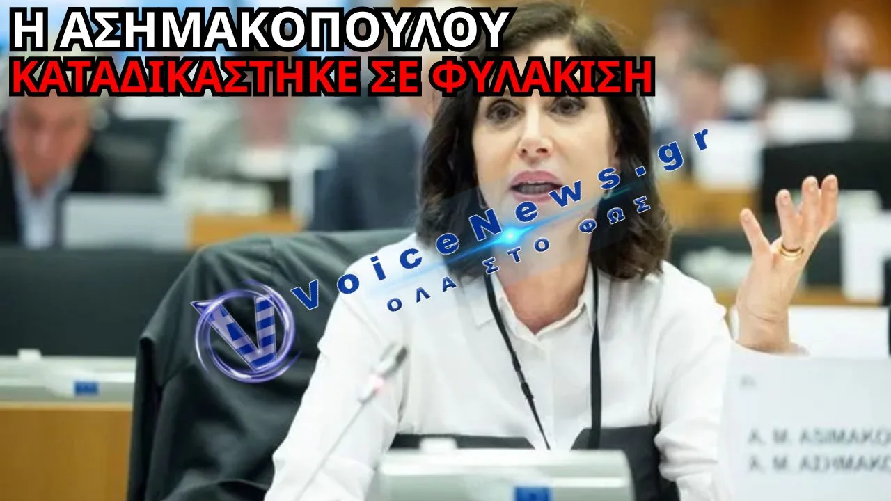 &Phi;&Upsilon;&Lambda;&Alpha;&Kappa;&Iota;&Sigma;&Eta; &Alpha;&Pi;&Omicron; 8 &Epsilon;&Omega;&Sigma; 20 &Mu;&Eta;&Nu;&Epsilon;&Sigma; &Gamma;&Iota;&Alpha; &Tau;&Eta;&Nu; &Alpha;&Nu;&Nu;&Alpha;-&Mu;&Iota;&Sigma;&Epsilon;&Lambda; &Alpha;&Sigma;&Eta;&Mu;&Alpha;&Kappa;&Omicron;&Pi;&Omicron;&Upsilon;&Lambda;&Omicron;&Upsilon; &Kappa;&Alpha;&Iota; &Alpha;&Lambda;&Lambda;&Omicron;&Upsilon;&Sigma; 3 &Kappa;&Alpha;&Tau;&Alpha;&Delta;&Iota;&Kappa;&Alpha;&Sigma;&Theta;&Epsilon;&Nu;&Tau;&Epsilon;&Sigma;