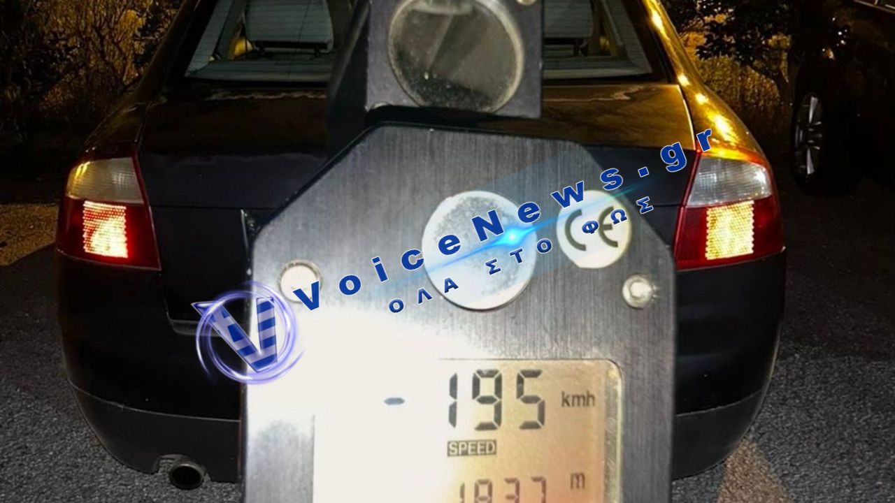 19χρονος «έτρεχε» με 195 χλμ/ώρα στη Μουδανιών – Συνελήφθη από την Τροχαία